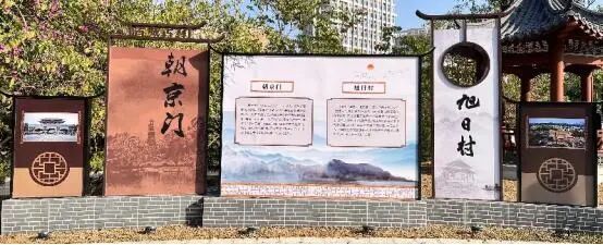 旭日村.jpg