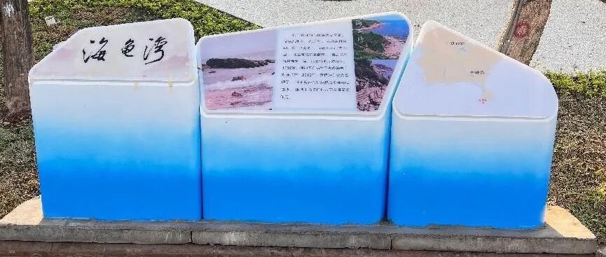 海龟湾.jpg