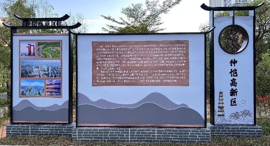 仲恺高新区1.jpg