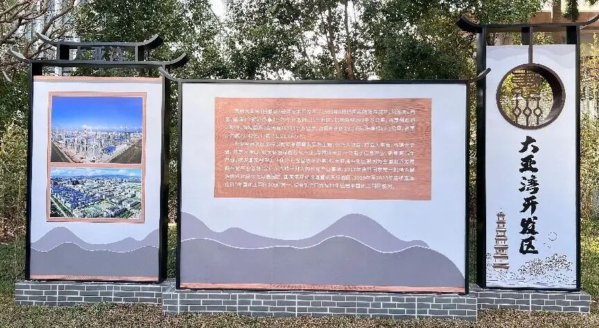大亚湾开发区.jpg