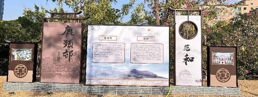 范和.jpg