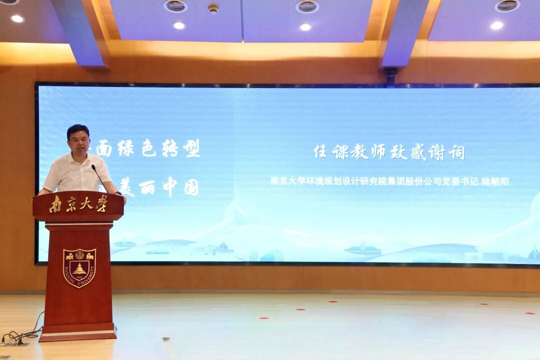 陆朝阳感谢词.jpg