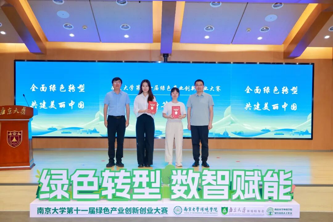 特等奖2.jpg