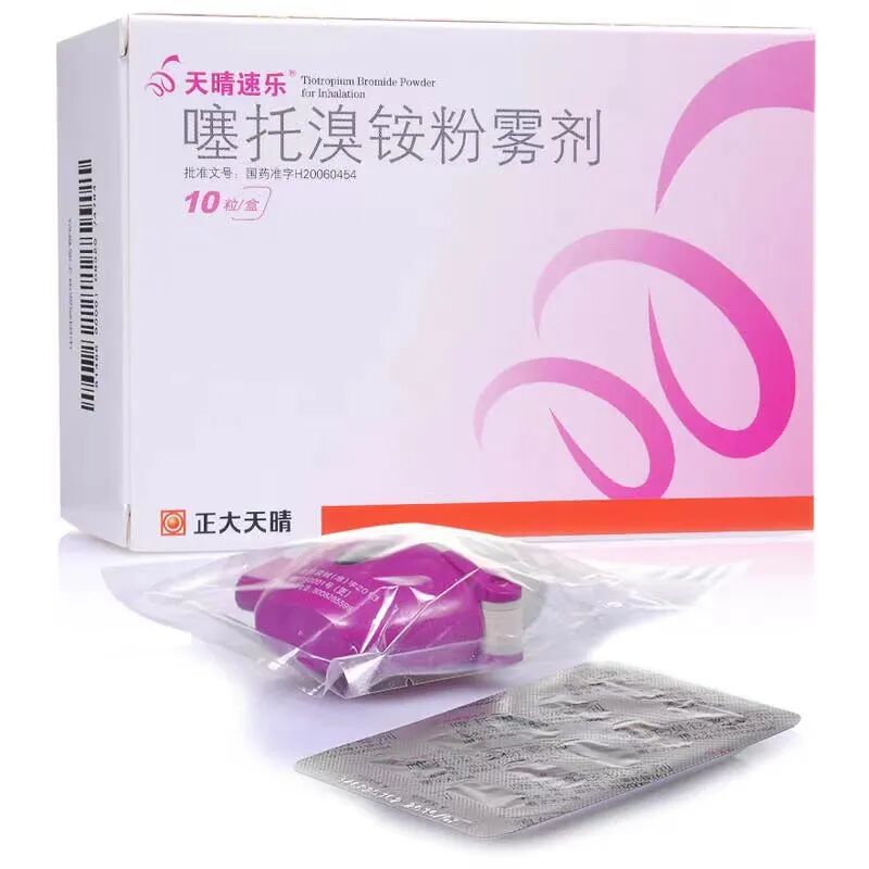 新呼泰怎么用常用几种吸入制剂的使用方法，你会了吗？_https://www.jmylbn.com_新闻资讯_第24张