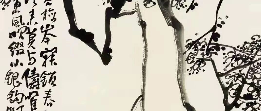 高宇题画——梅、兰 | 书画印