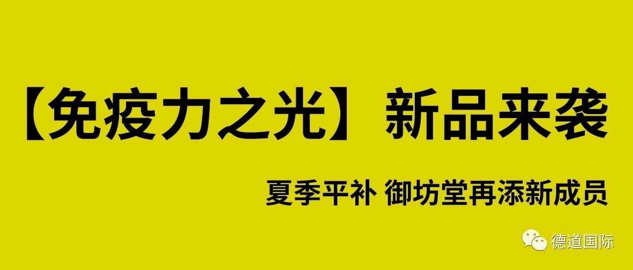 德道国际 Yofoto Dedao 公众号详情 微小领