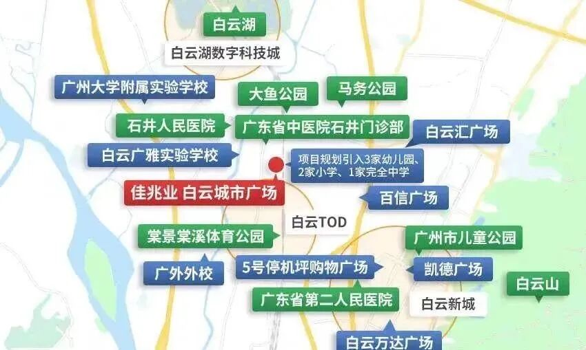 广州佳兆业白云城市广场，周边规划、区域配套！*新情况