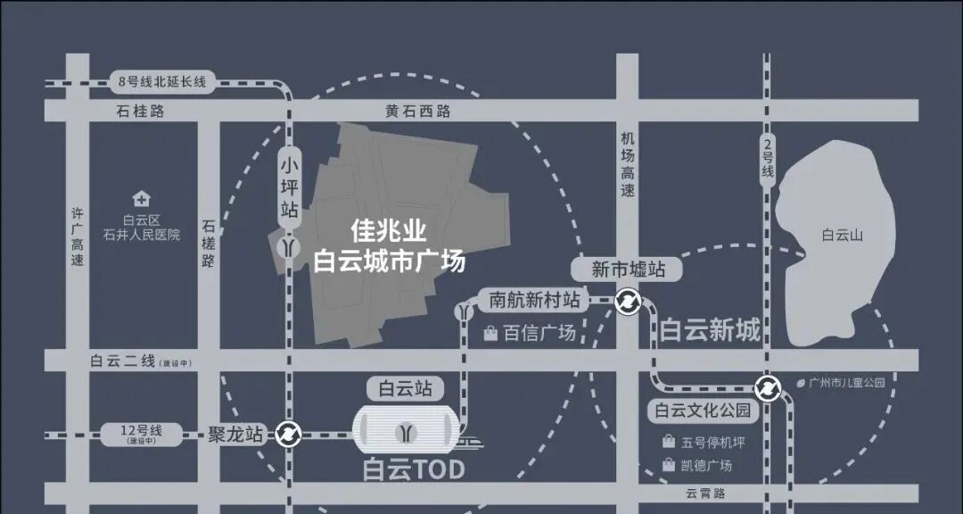 广州佳兆业白云城市广场，周边规划、区域配套！*新情况
