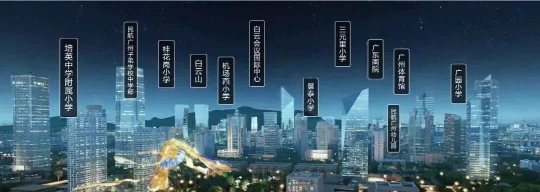 白云天健云山府75-144㎡现房，值不值得买？