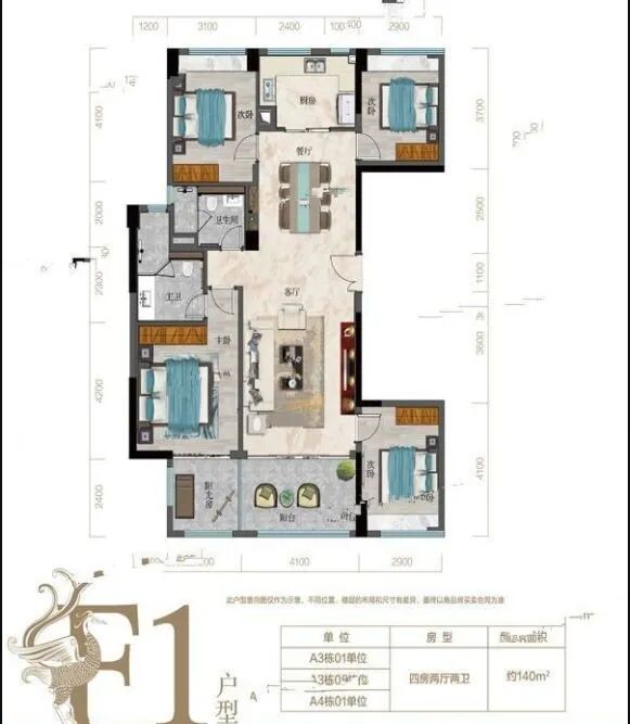 白云天健云山府75-144㎡现房，值不值得买？