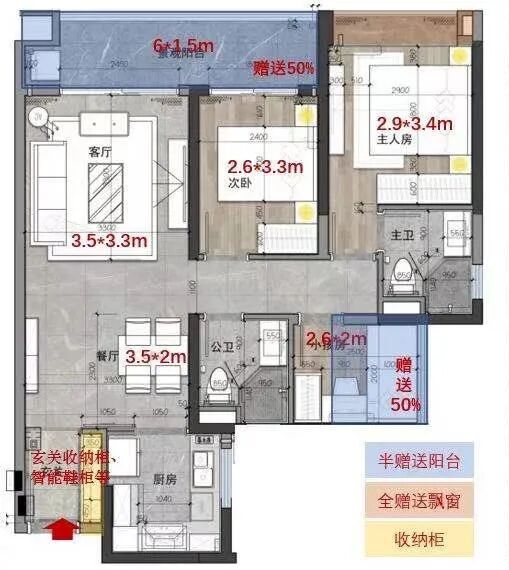 南沙【美的江上沄启】在售98-140㎡住宅，单价3.6万起，总价34X万起！
