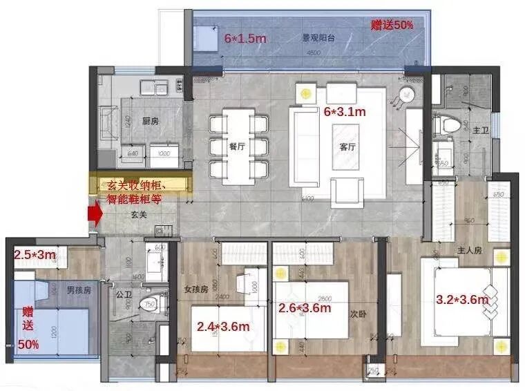 南沙【美的江上沄启】在售98-140㎡住宅，单价3.6万起，总价34X万起！