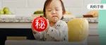 这种“水”不建议给娃喝！细菌严重超标，小小一口就能致命！