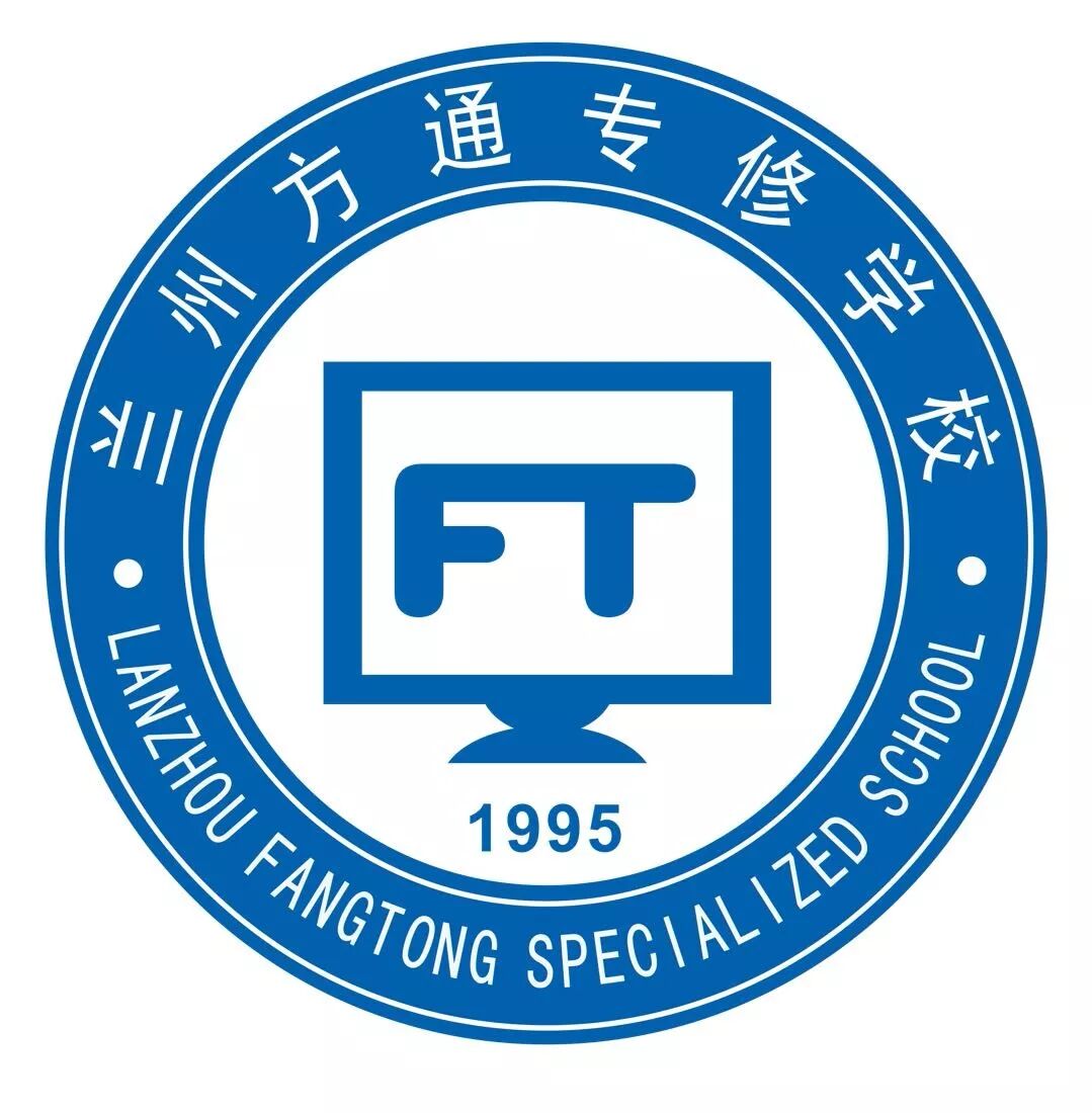 蘭州大學(xué)網(wǎng)絡(luò)教育_蘭州大學(xué)網(wǎng)絡(luò)教育學(xué)院_蘭州大學(xué)網(wǎng)絡(luò)教育學(xué)院網(wǎng)址