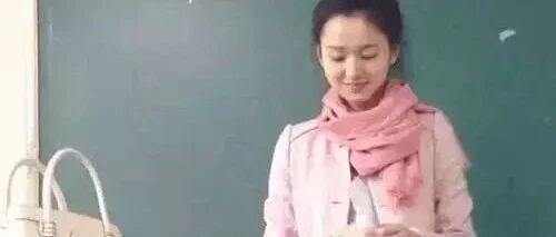 英语老师为什么颜值都很高？