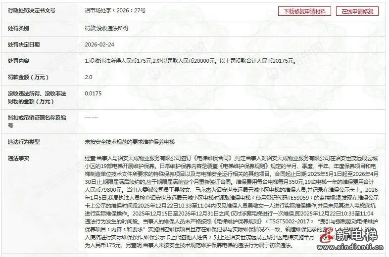 ScreenShot_2026-03-19_094049_598