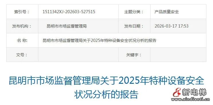 ScreenShot_2026-03-19_170841_651