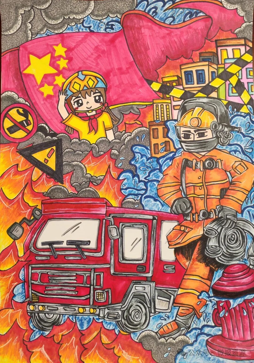 "丹霞春蕾·蓝焰护航"青少年消防安全主题书法,绘画及征文比赛作品