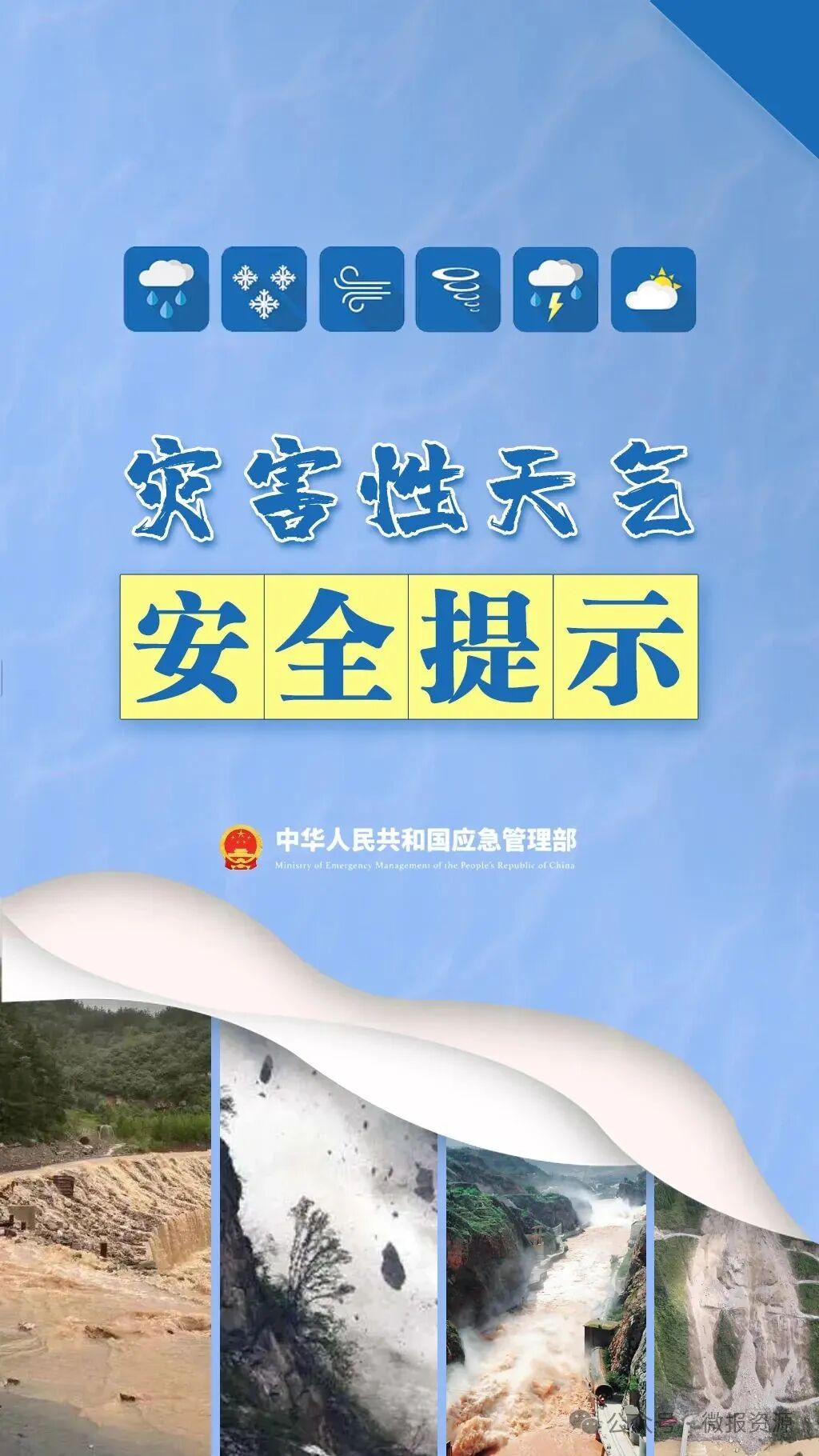 桂林资源天气马上知