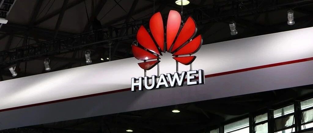 华为起诉FCC违宪：拒绝被贴上“安全威胁”标签