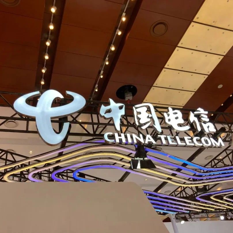 中国电信启动2022年统谈统签类核心路由器集采