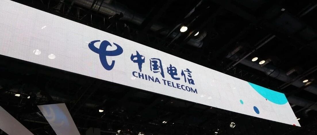 持续稳健增长：中国电信前三季度营收2926亿元，同比增长3.5%