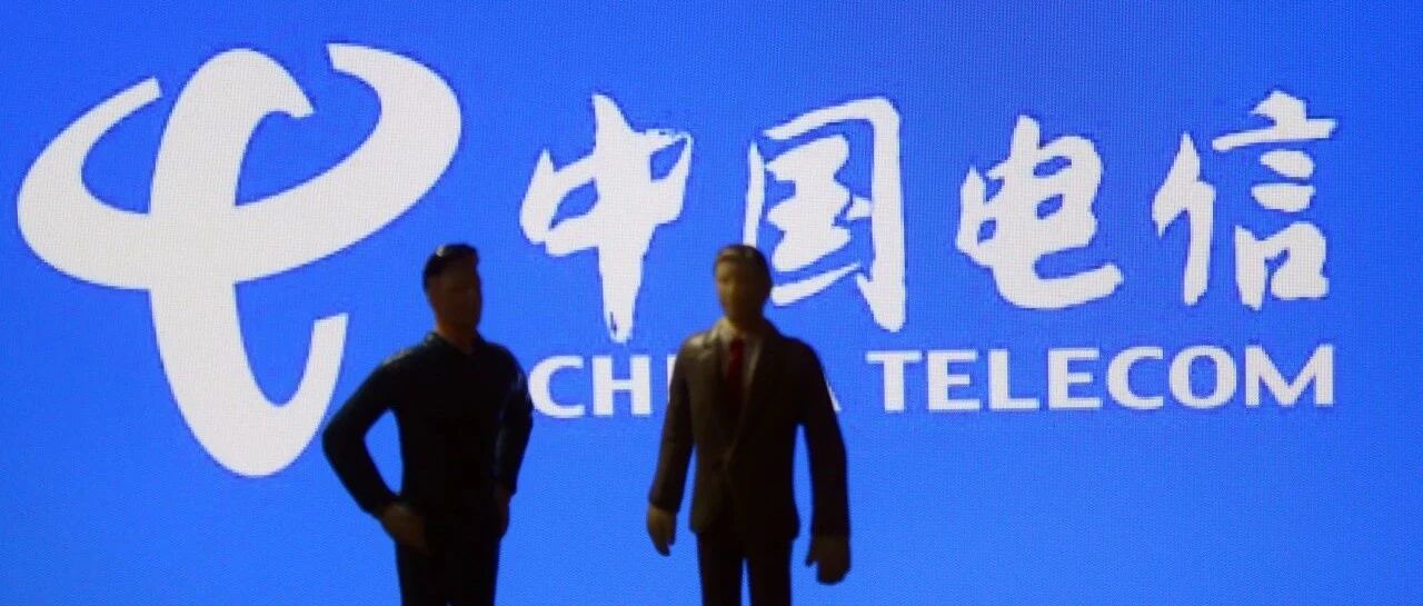 中国电信回应股价波动：理性看待，若破发将采用“绿鞋机制”