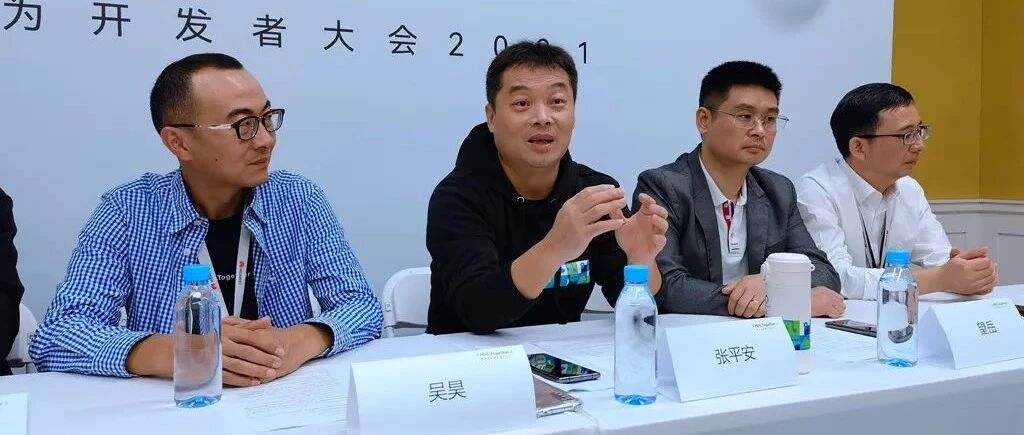 华为张平安：510万开发者、17.3万应用，HMS生态两年站稳脚跟