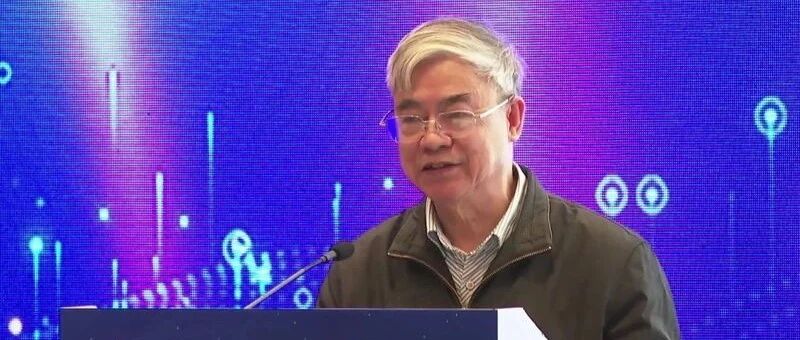 邬贺铨院士：边缘计算“新十问”