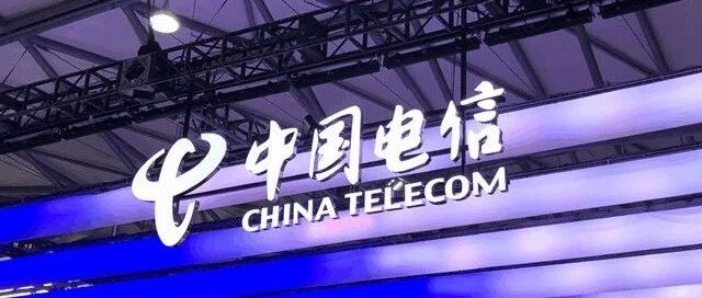 中国电信政企改革：突破内部组织边界 瞄准5G赋能百行千业