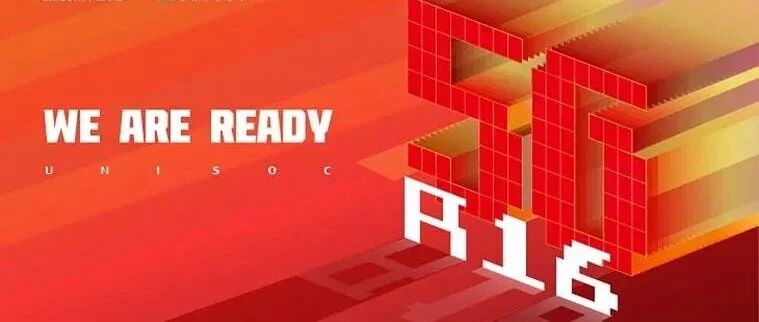 时隔一年的期待：展锐与联通打响5G R16商用发令枪