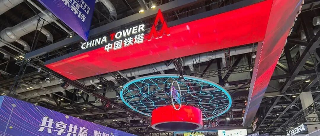 盘点中国铁塔2021：百万5G基站幕后功臣，两翼换装飞更高