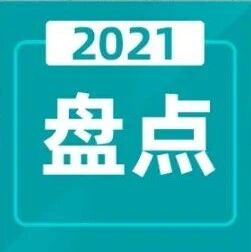 盘点中国移动的2021：穿越十年“低谷” 5G时代迎来逆风翻盘