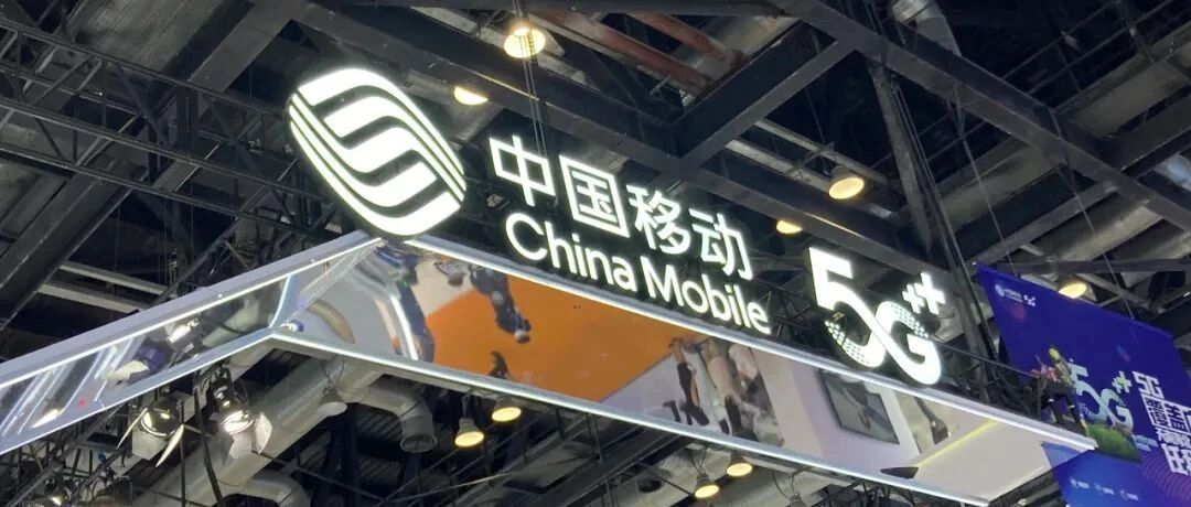 92亿大单落地！中国移动2021年普缆集采“量价齐升”