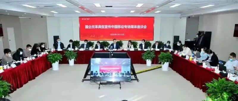 中国移动董事长杨杰：力争2025年收入破万亿 总连接数超40亿