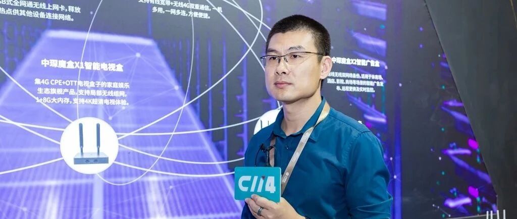 C114专访中琛源：5G加速物联网服务体系进化，赋能传统体育智慧升级