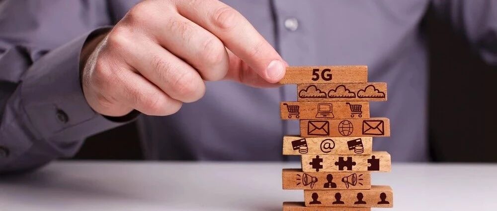 工信部：我国全年5G投资1849亿元 基站总量全球占比超60%