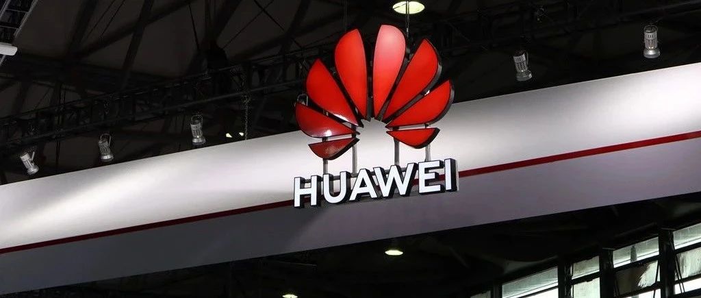 华为Q1营收1500.57亿元：净利润168.5亿 同比增长27%