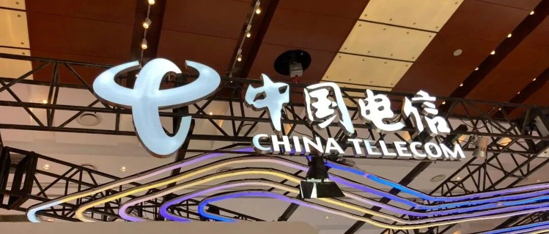 中国电信启动2022年5G前传设备集采：LWDM首次进入集团采购目录