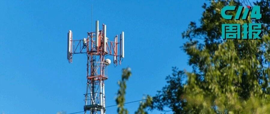 【C114周报】我国开通5G基站超70万 97%是复用共享；任正非：华为不造车；中移动坚持NB+Cat1/1bis两条腿走路