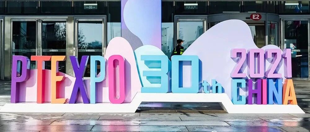 三十而“励”——变则通