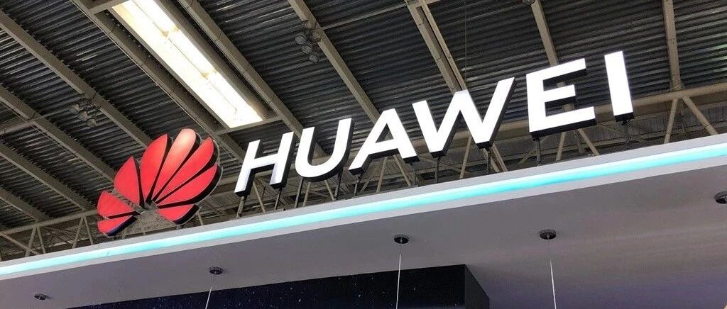 华为郭平：不会放弃手机业务 终将王者归来