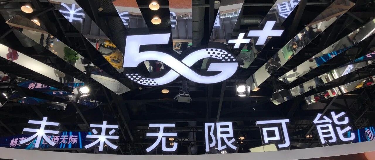 中国移动5G套餐客户达1.65亿，两倍于既定增长目标