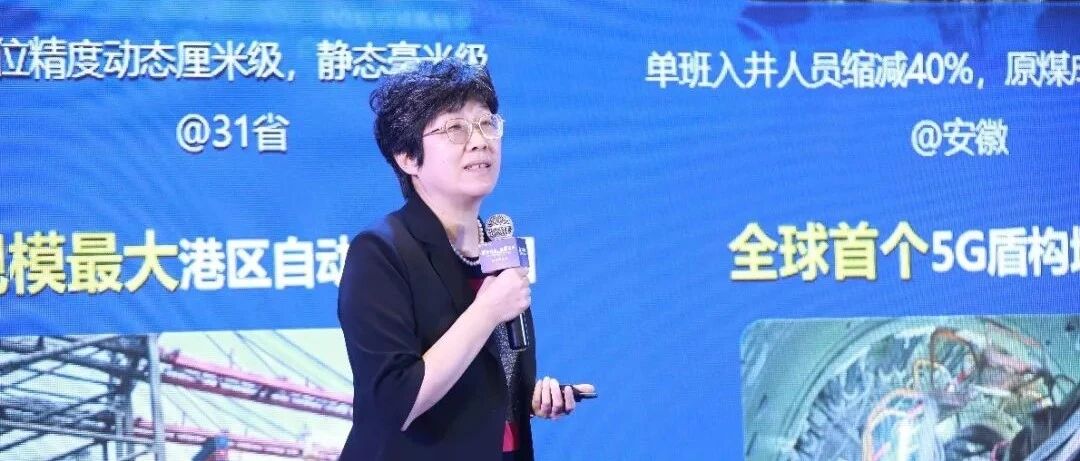 豹变！中国移动“云改”两周年成绩单