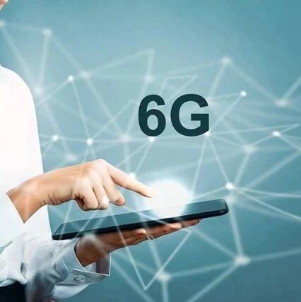 工信部总工程师韩夏：厚植根基，以5G成功商用夯实6G发展基础