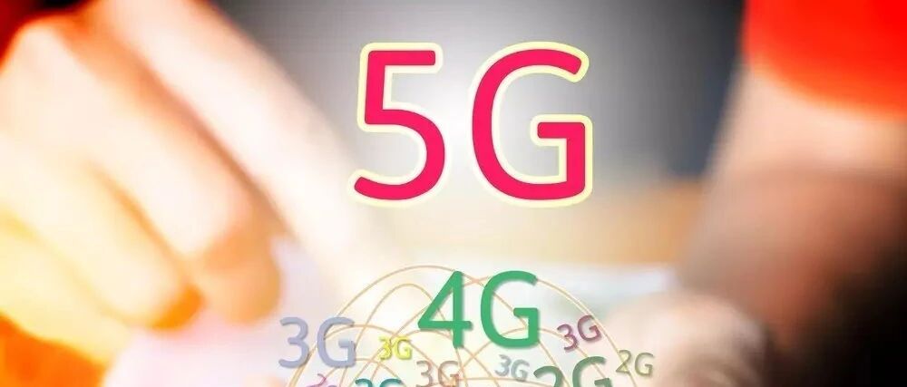 Omdia观察：2020年第四季度全球5G市场关键发展趋势