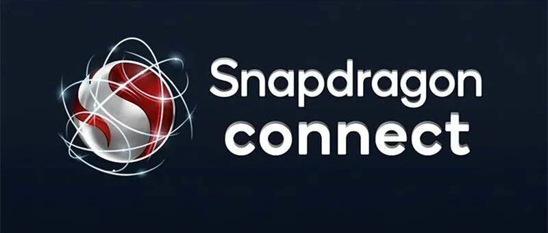 高通Snapdragon Connect品牌标识全新发布 定义无线连接世界里的新“图腾”