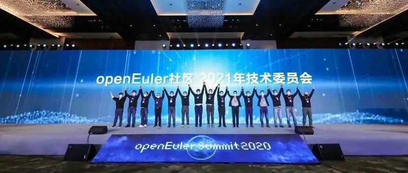 openEuler Summit 2020成功召开，共探技术创新无限可能