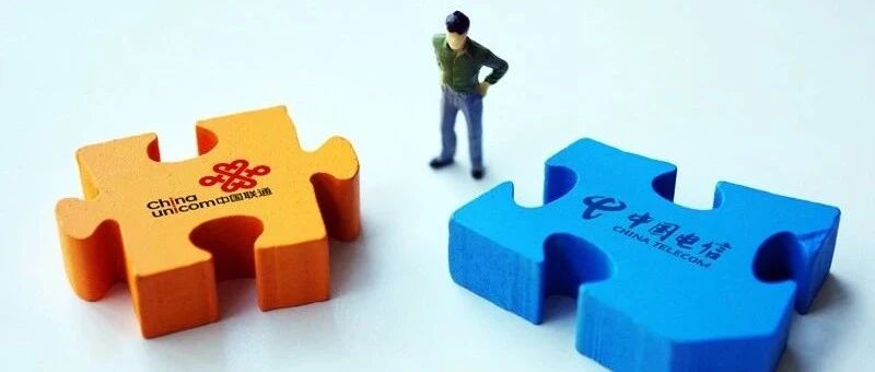 一波三折！电信联通RCS系统建设招标再次流标