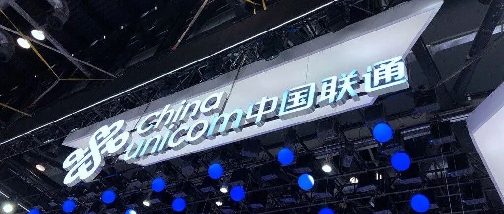 倍道兼行！中国联通2021年营收3279亿，净利润144亿同比增15%